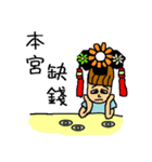 Niang Niang ＆ His Friends（個別スタンプ：39）