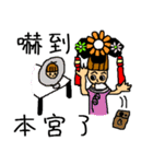 Niang Niang ＆ His Friends（個別スタンプ：40）