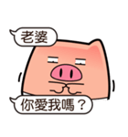 I am Pants Pig 3（個別スタンプ：3）