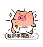 I am Pants Pig 3（個別スタンプ：12）