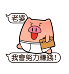 I am Pants Pig 3（個別スタンプ：13）