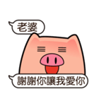 I am Pants Pig 3（個別スタンプ：21）