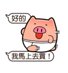 I am Pants Pig 3（個別スタンプ：22）