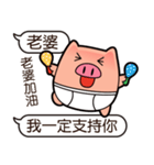 I am Pants Pig 3（個別スタンプ：28）