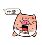 I am Pants Pig 3（個別スタンプ：33）