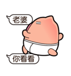 I am Pants Pig 3（個別スタンプ：34）