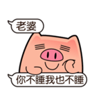 I am Pants Pig 3（個別スタンプ：39）