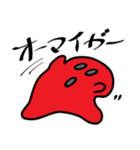 目出し帽星人（個別スタンプ：3）