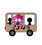 目出し帽星人（個別スタンプ：8）