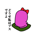 目出し帽星人（個別スタンプ：23）