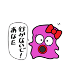 目出し帽星人（個別スタンプ：26）