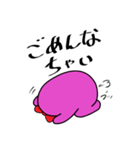 目出し帽星人（個別スタンプ：29）