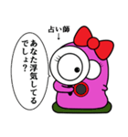 目出し帽星人（個別スタンプ：32）