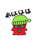 目出し帽星人（個別スタンプ：33）