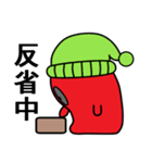 目出し帽星人（個別スタンプ：36）