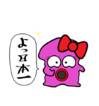 目出し帽星人（個別スタンプ：37）