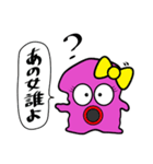 目出し帽星人（個別スタンプ：39）