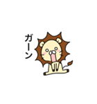 ☆★らいおん★☆（個別スタンプ：7）