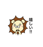 ☆★らいおん★☆（個別スタンプ：8）