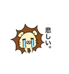 ☆★らいおん★☆（個別スタンプ：9）