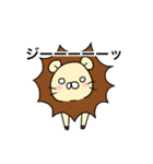 ☆★らいおん★☆（個別スタンプ：21）