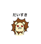 ☆★らいおん★☆（個別スタンプ：22）
