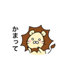 ☆★らいおん★☆（個別スタンプ：23）