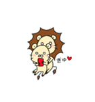 ☆★らいおん★☆（個別スタンプ：28）