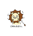 ☆★らいおん★☆（個別スタンプ：29）
