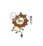 ☆★らいおん★☆（個別スタンプ：35）