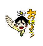 たかやすの街（個別スタンプ：14）