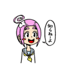 たかやすの街（個別スタンプ：34）