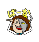 たかやすの街（個別スタンプ：36）