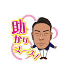 KAZU☆JAPAN（個別スタンプ：1）
