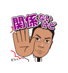 KAZU☆JAPAN（個別スタンプ：3）
