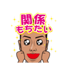 KAZU☆JAPAN（個別スタンプ：4）