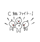 C組のC組によるC組のためのスタンプ（個別スタンプ：1）