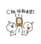 C組のC組によるC組のためのスタンプ（個別スタンプ：30）