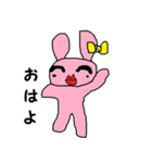 まゆうさと仲間たち（個別スタンプ：1）