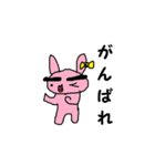 まゆうさと仲間たち（個別スタンプ：11）