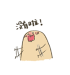 xiuxiubear's potato no.2（個別スタンプ：9）