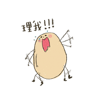 xiuxiubear's potato no.2（個別スタンプ：18）