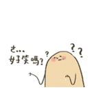 xiuxiubear's potato no.2（個別スタンプ：23）