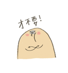 xiuxiubear's potato no.2（個別スタンプ：27）