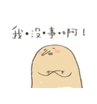 xiuxiubear's potato no.2（個別スタンプ：28）