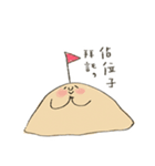 xiuxiubear's potato no.2（個別スタンプ：30）