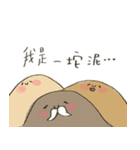 xiuxiubear's potato no.2（個別スタンプ：34）