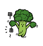 Broccoli Hung（個別スタンプ：2）