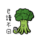 Broccoli Hung（個別スタンプ：7）