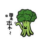 Broccoli Hung（個別スタンプ：8）